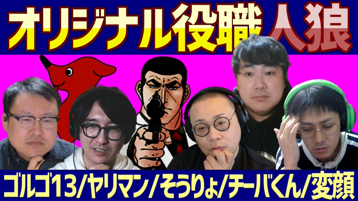 ソイソース醤油 (@soysource) / Posts / X