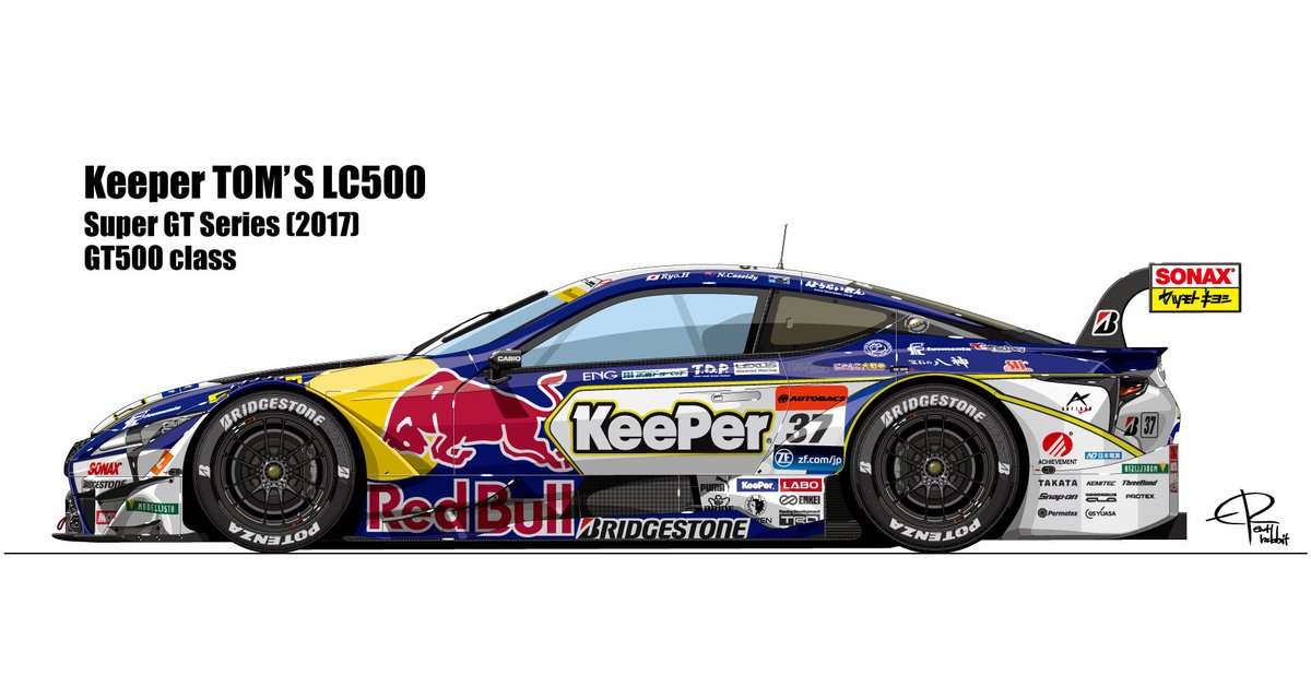 Keeper TOM'S LC500(2017) スーパーGT GT500クラス (SUPER GT 30YEARS