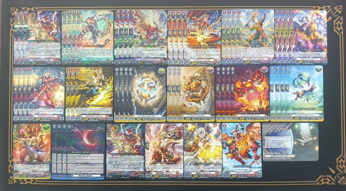 RT @cardshopsakura: 【VG】 これからヴァンガードを始めたい方向けに