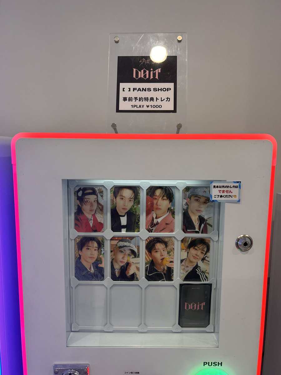 StrayKids ] 💿SKZ IT TAPE『DO IT』 🖤FANSSHOP 事前予約特典トレカ