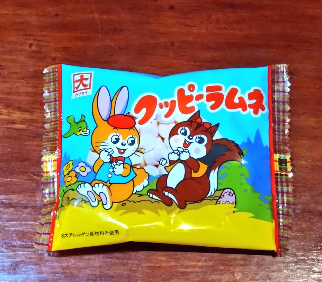 長崎サポ名古屋チャレンジ ①フジパン…これ美味しいよねー！(尚ｶﾛﾘｰ