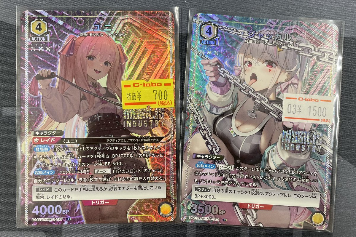 ユニアリ / ユニオンアリーナ 販売情報】 勝利の女神：NIKKE