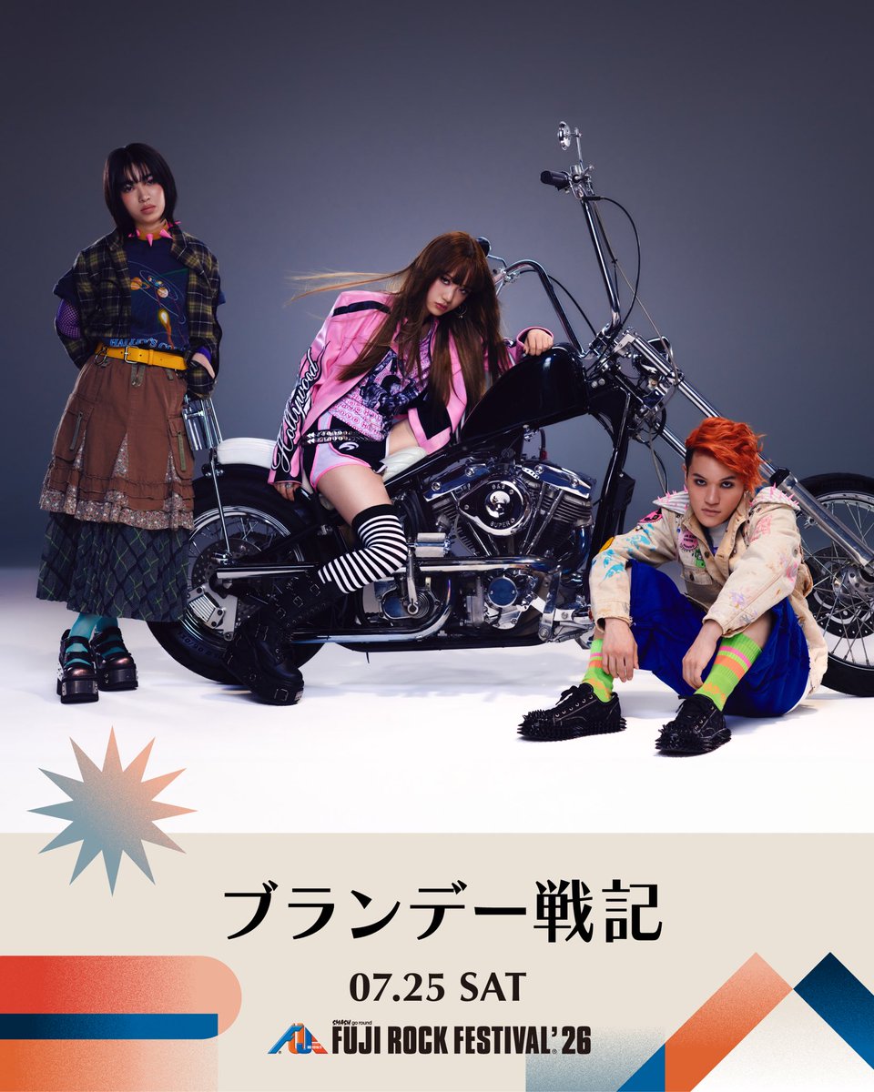 ブランデー戦記 / BRANDY SENKI (@brandy_senki) / Posts / X