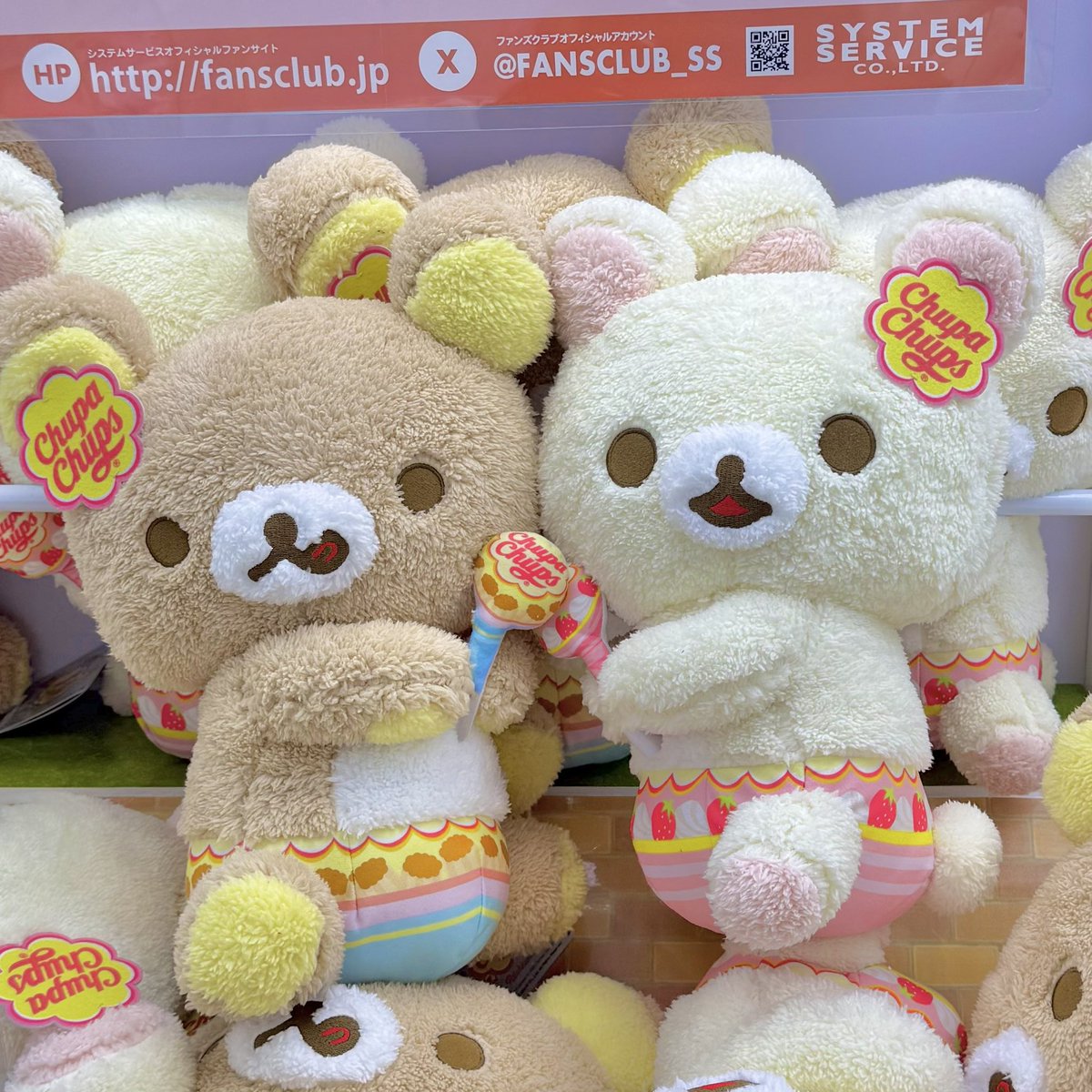 🎉【新景品】🎉 ⋆⸜ ⸜ リラックマ×チュッパチャプス ぬいぐるみXL