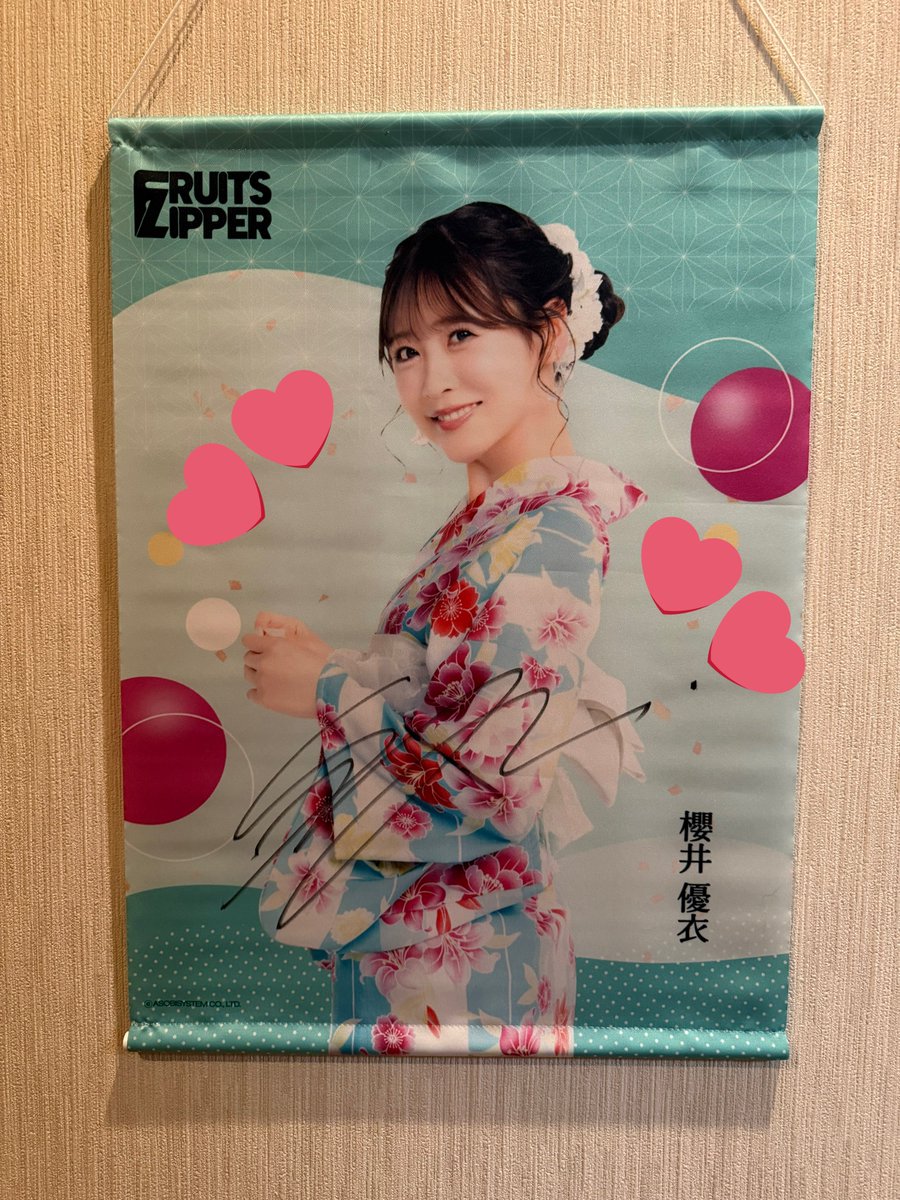 届いたンゴね〜！ 優衣ちゃんの直筆サインガチでエグいぞ