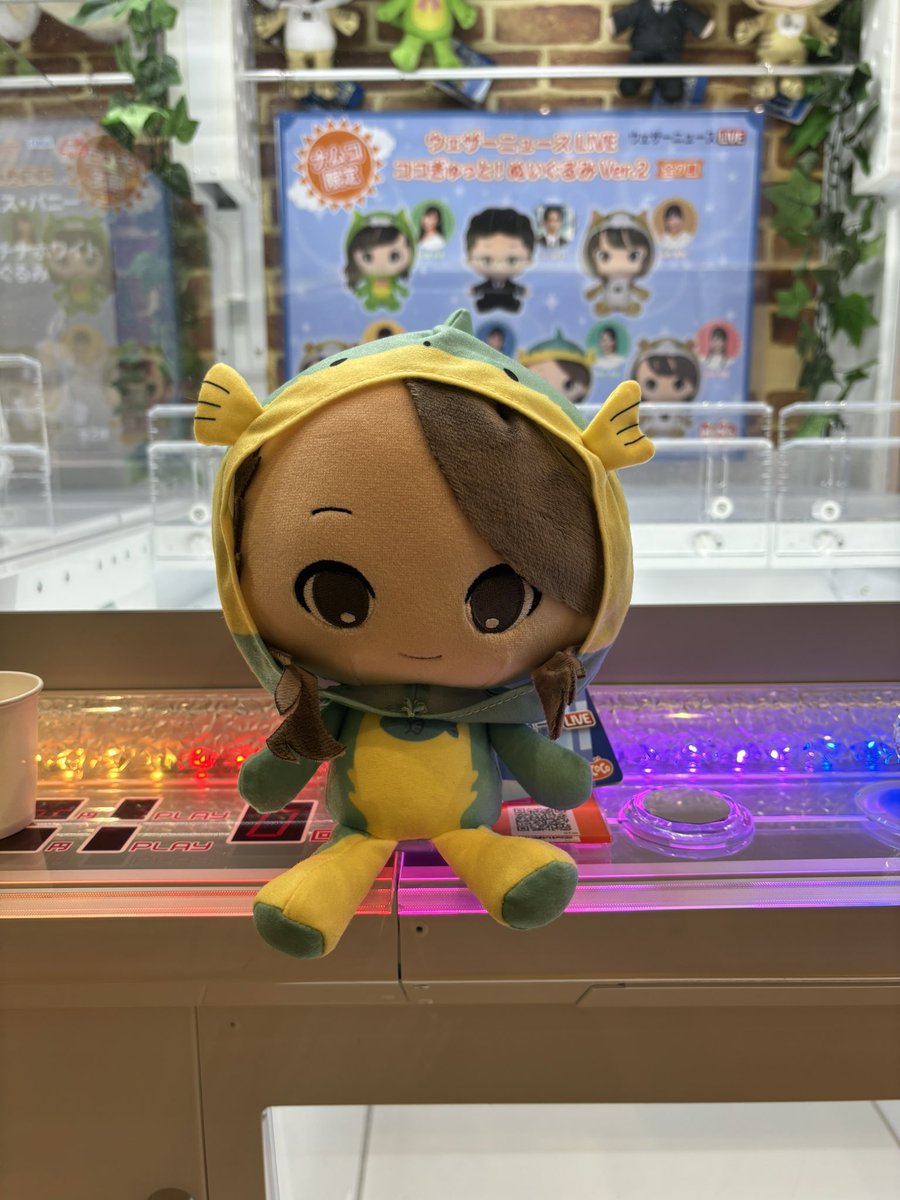 UFOキャッチャー、僕も得意ですよ。 ウェザーニュースキャスターの