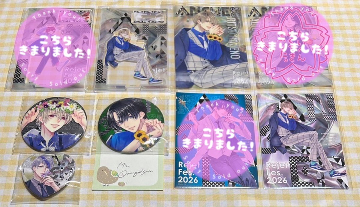 更新) 【交換/譲渡】 Rejet Fes.2026 ピタゴラスプロダクション