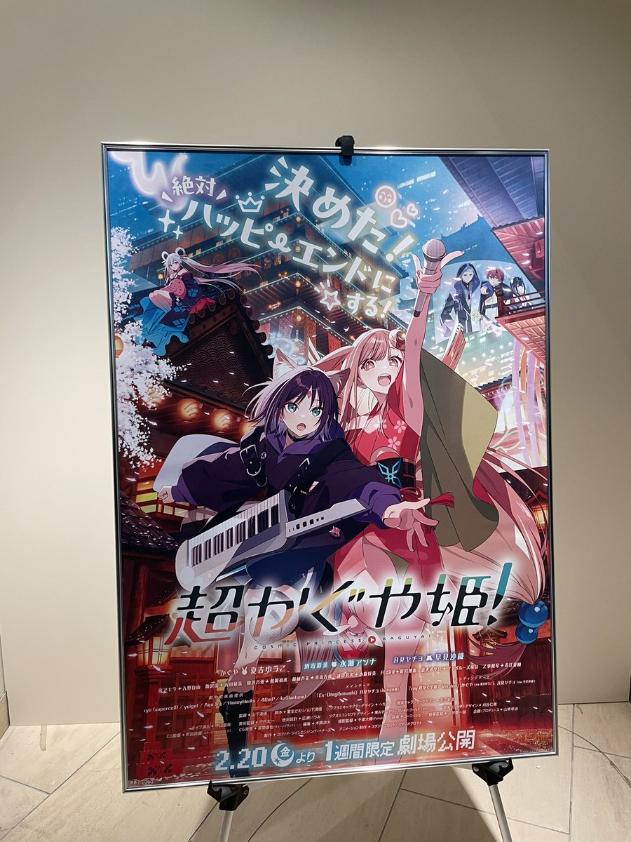 色々巡ってきた〜！！