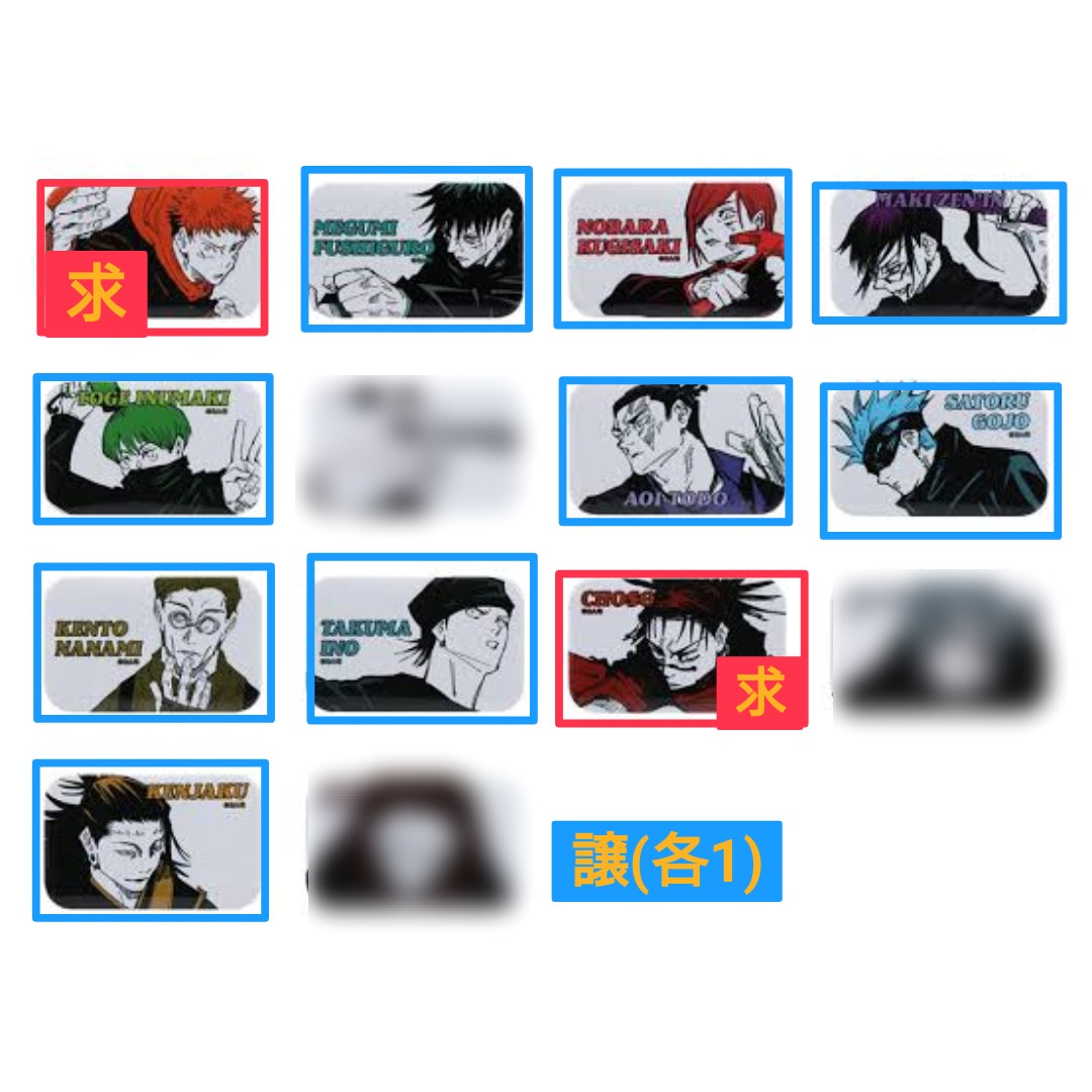 交換/譲渡】 呪術廻戦 スクエア缶バッジ コレクション スタンド付き 第