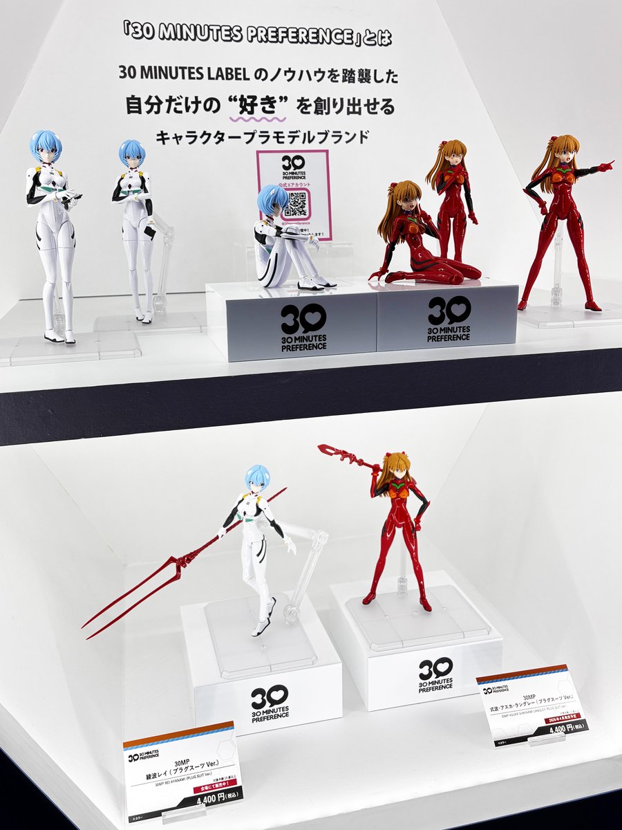 30 MINUTES PREFERENCE公式SNS (@30mpreference) / Posts / X