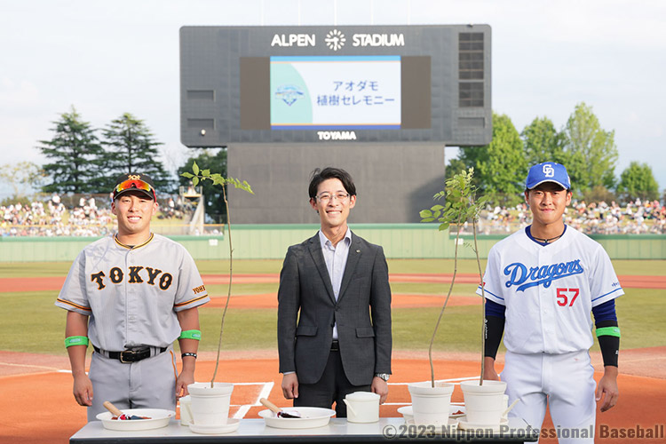 ゲームリポート | プロ野球フレッシュオールスターゲーム2023 | NPB.jp