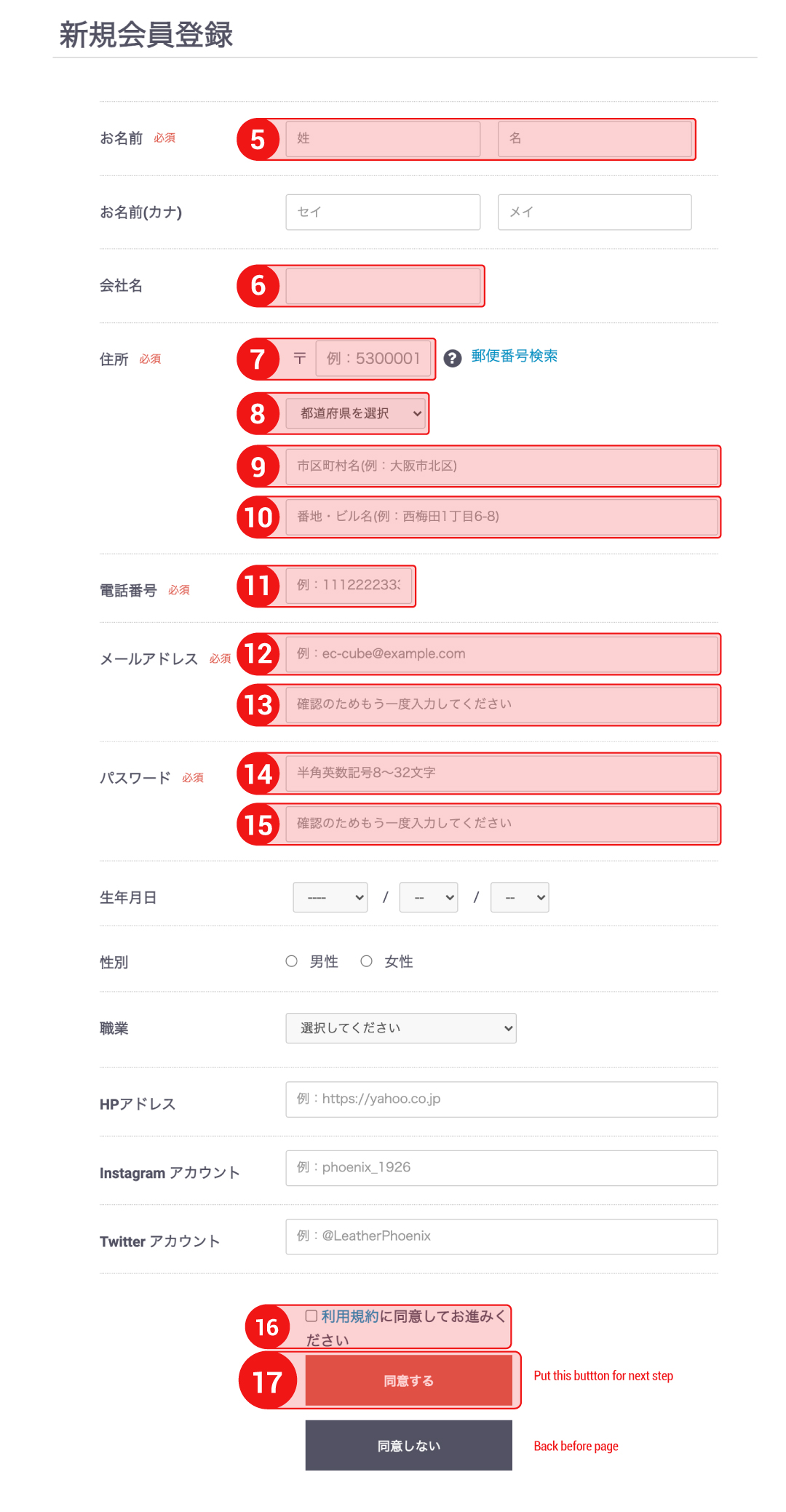 HOW TO ORDER | ヌメ革と真鍮金具とレザークラフト材料の通販-フェニックス