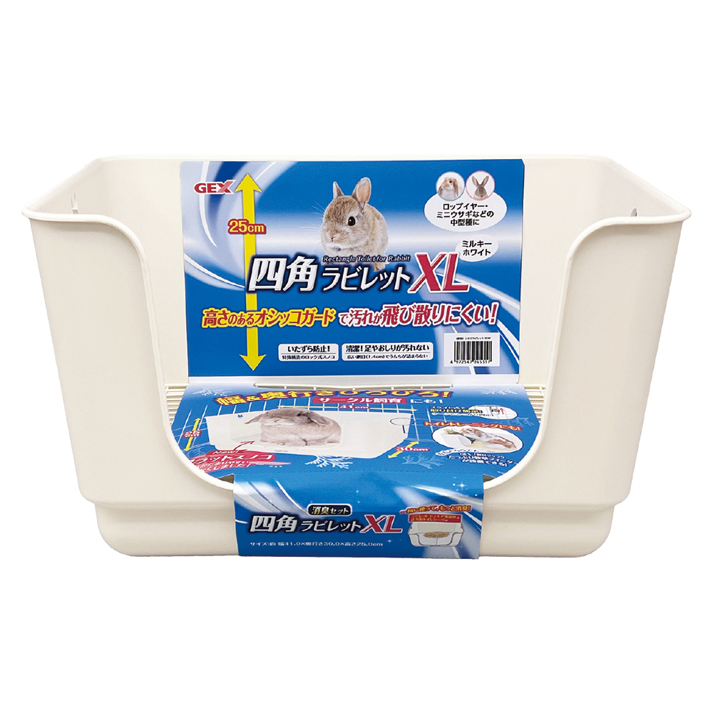 四角ラビレットXL消臭セット ミルキーホワイト | ジェックス株式会社