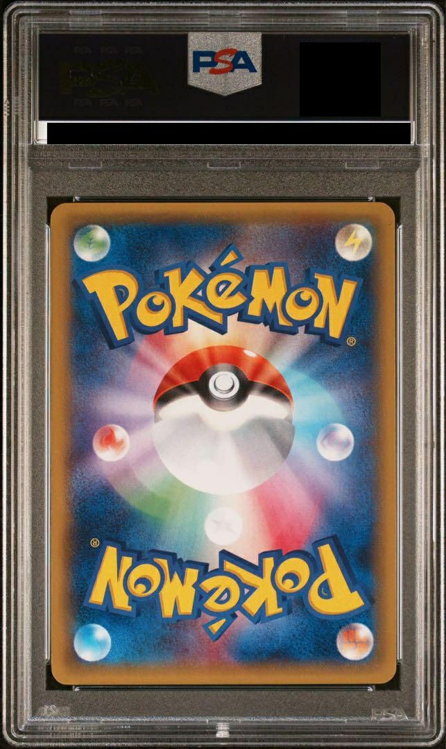 PSA10】MゲンガーEX（097/088）［UR］｜ポケモンカード｜PRICE BASE通販