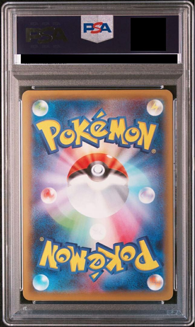 PSA10】カビゴン（093/070）［UR］｜ポケモンカード｜PRICE BASE通販