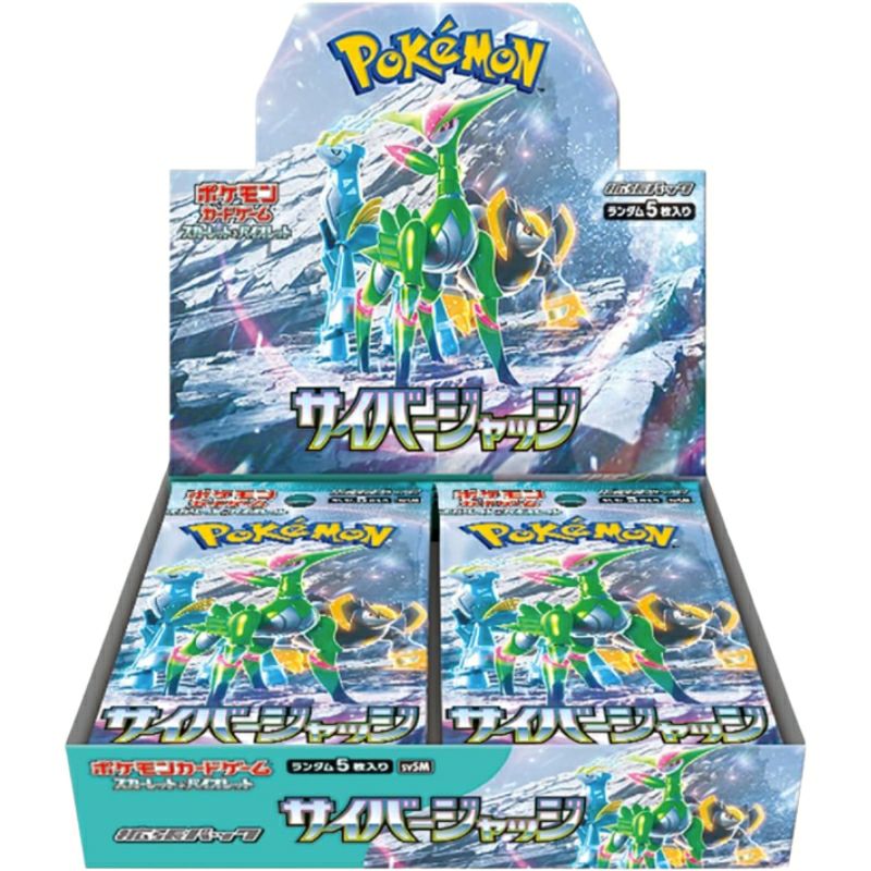 ポケモンカードの新品・未開封BOX（ボックス）の販売ページ｜PRICE