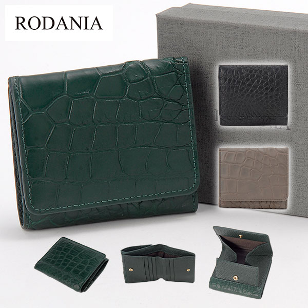 サンブランド ロダニア マットクロコダイル二つ折り財布 RDOC10286 1個