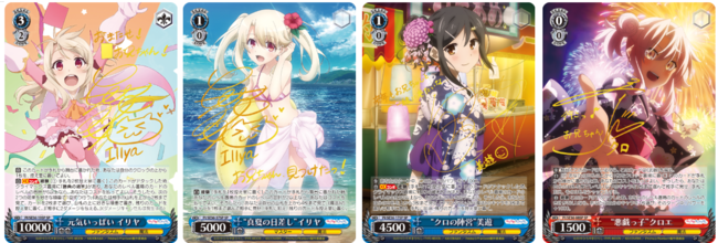 プリズマ☆イリヤの新パックがヴァイスシュヴァルツに参戦！エクストラ