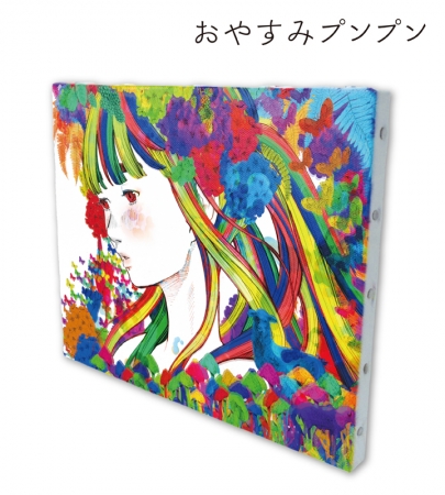 おやすみプンプン』のパーカー vol.2の受注、キャンバスアート等