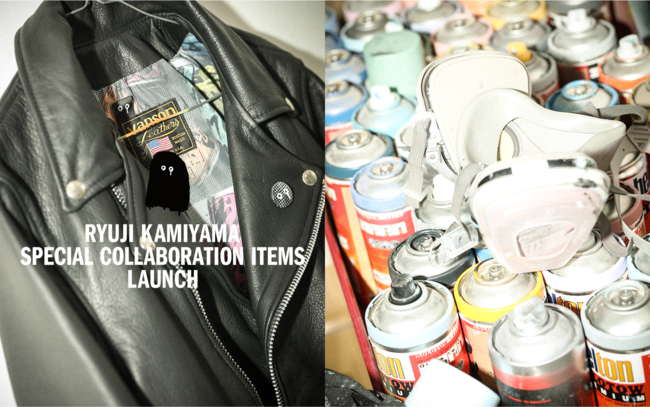 RYUJI KAMIYAMA ×JOURNAL STANDARDSPECIAL COLLABORATION リリース