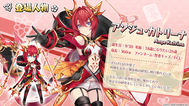 至高のハイファンタジーRPG『ヴァルキリーコネクト』が12月24日(木