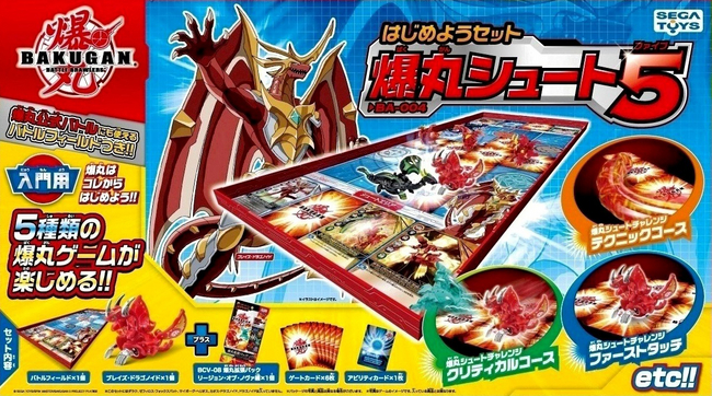 セガトイズ】 激闘！爆テクコロッセオ 爆丸公式バトルフィールドW超DX