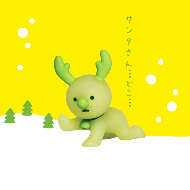 スミスキー】数量限定フィギュア混入イベント発生！今年は「ユキダルマ