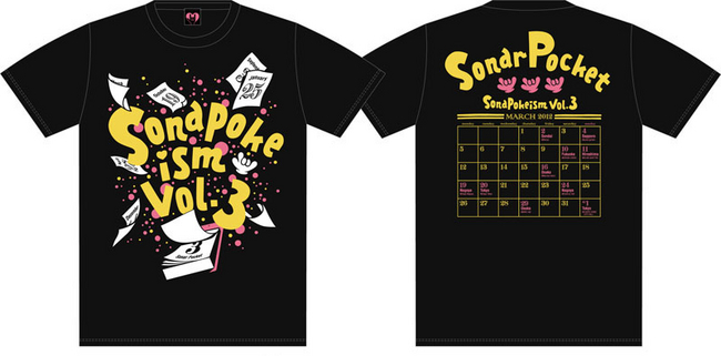 ソナーポケットの全国ツアーグッズから限定カラーのTシャツ＆タオルを