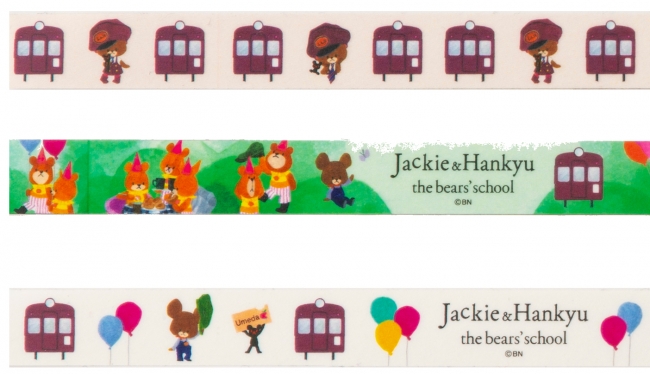くまのがっこう」×阪急電鉄コラボレーショングッズ発売！ | 株式会社