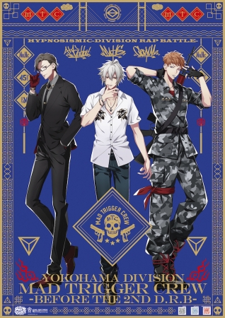 音楽原作キャラクターラッププロジェクト「ヒプノシスマイク-Division