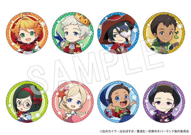 約束のネバーランド』より童話モチーフの描き下ろしイラストが登場