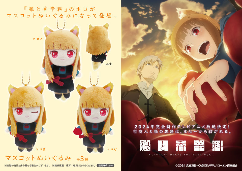 商品紹介 | 株式会社リアンキューラボ