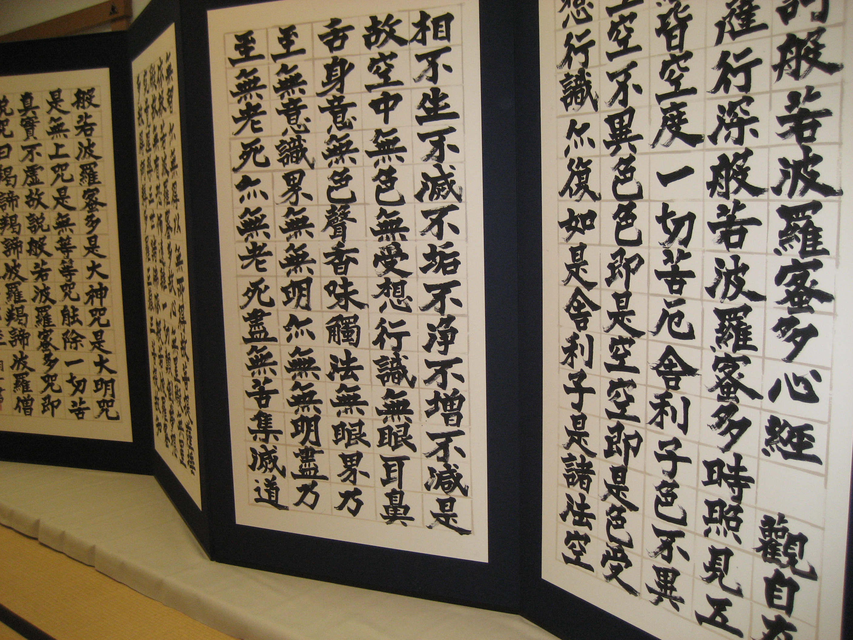 ダウン症の女流書家「金澤小蘭」の世界 | クエストリー 代表取締役