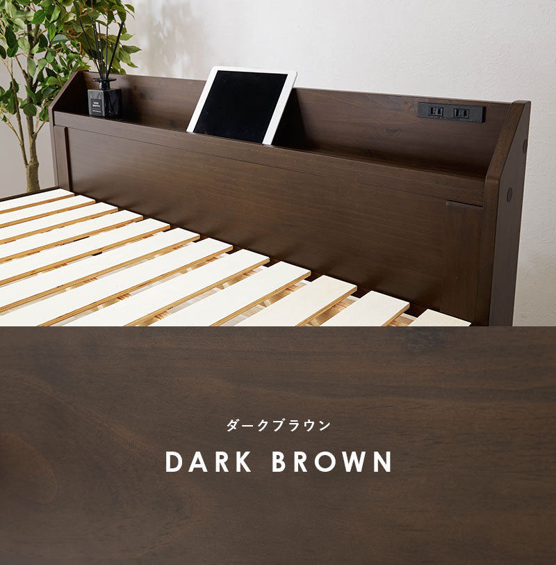 頑丈すのこベッド 宮棚コンセント付き [シングル/セミダブル
