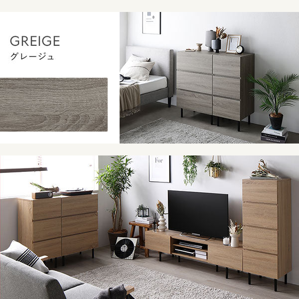 脚付きチェスト『Stova ストーヴァ』 異素材MIX 大容量【スリム3段