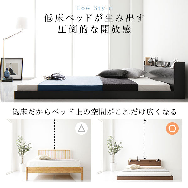 棚付きすのこローベッド 『Etany エタニー』 /シンプルモダン