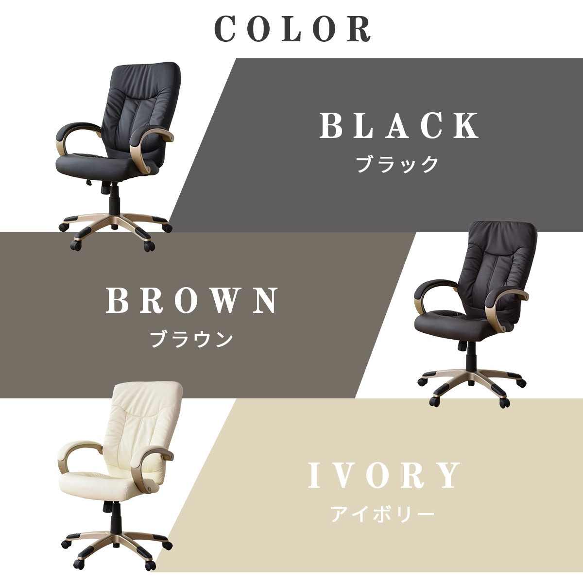 オフィスチェア パソコンチェア レザー 合皮 ロッキングチェア