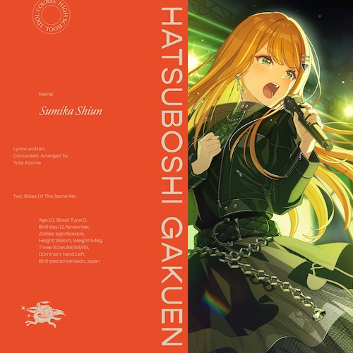 カクシタワタシ - Rebrast