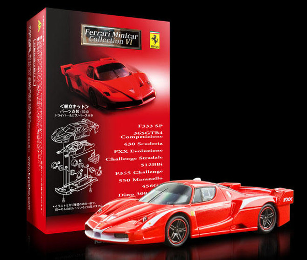 京商、フェラーリ コレクション第6弾を発売…サークルK・サンクス限定