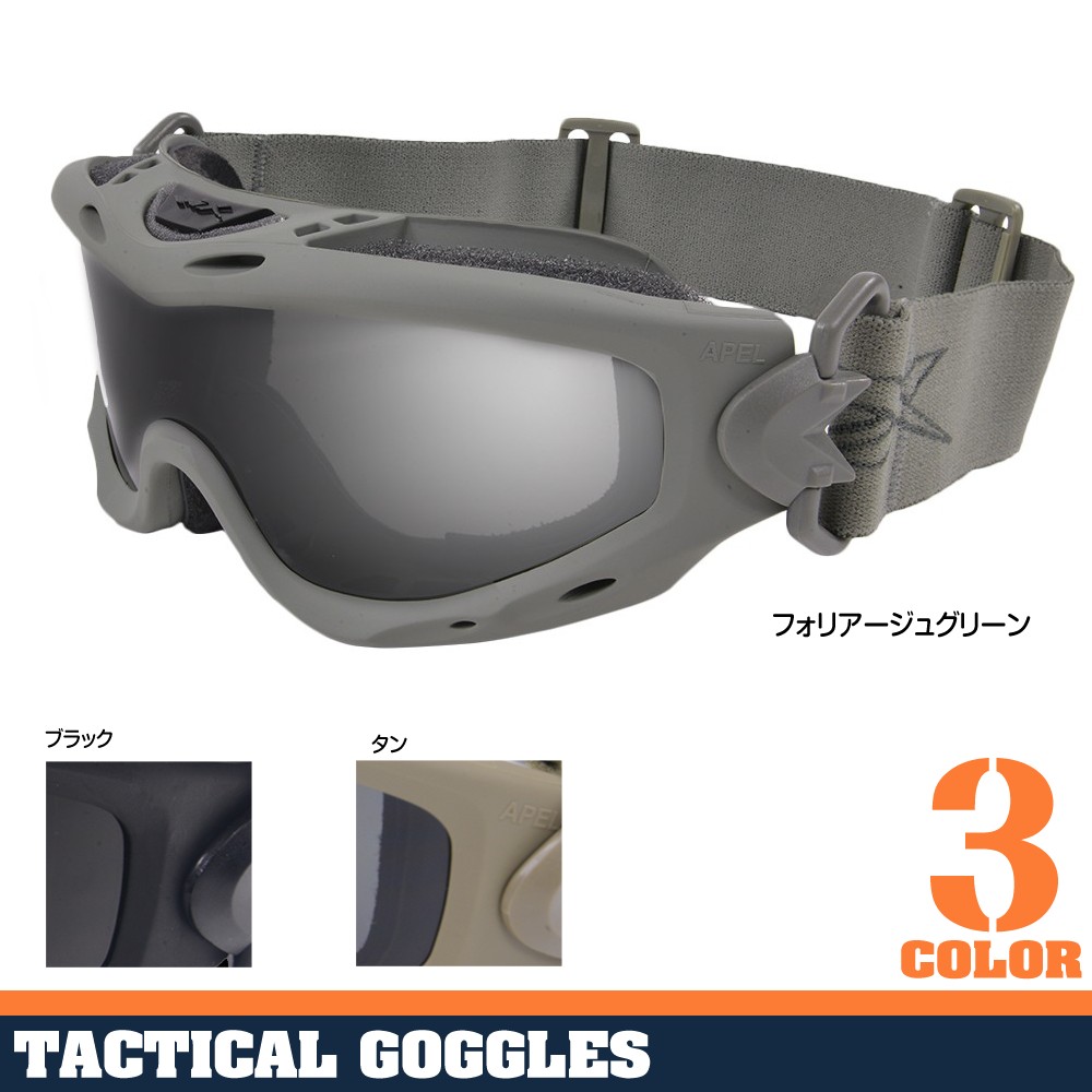 Wiley X タクティカルゴーグル SPEAR TYPE29-2nd スピアー 交換レンズ