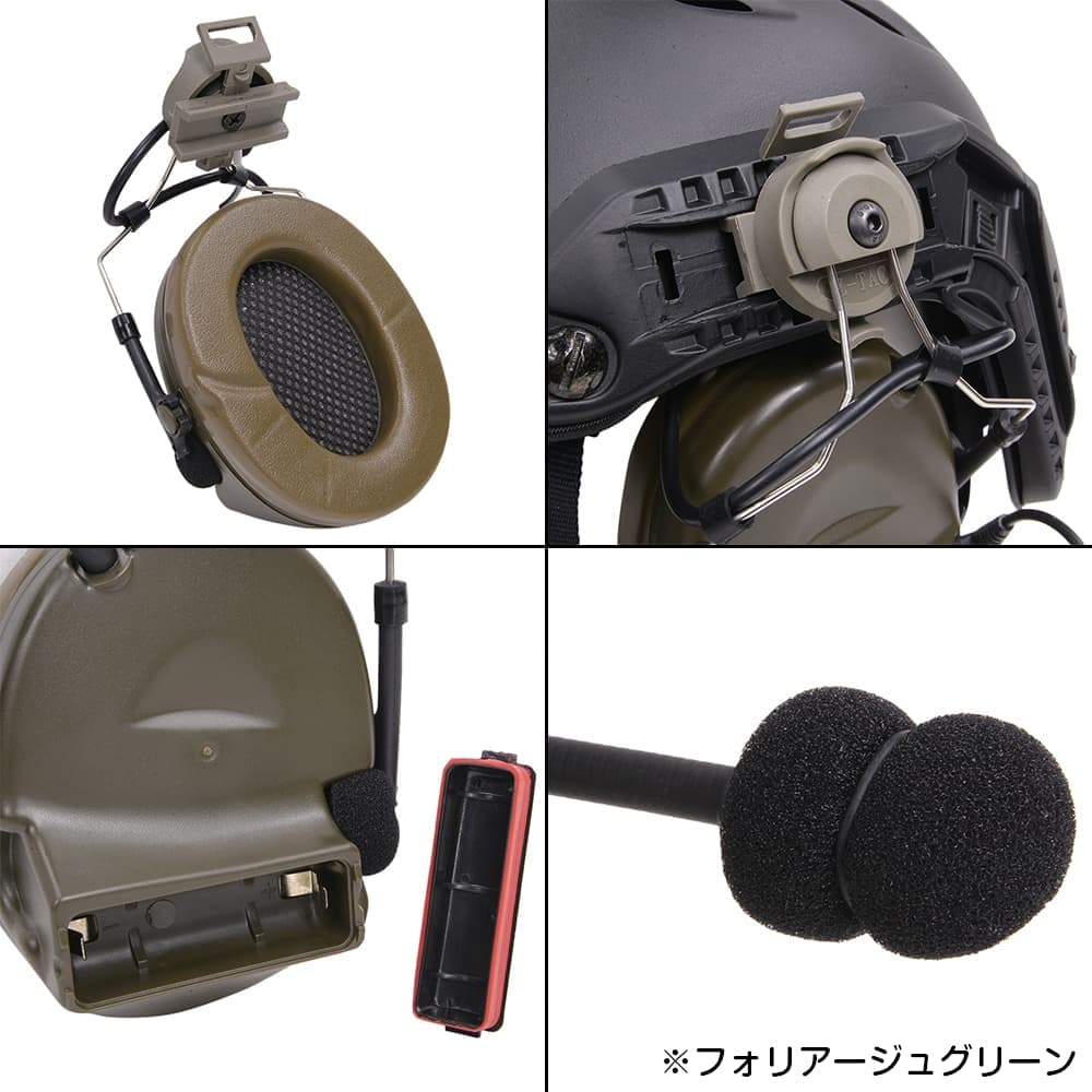 Z-Tactical タクティカルヘッドセット FASTヘルメット用 Comtac II