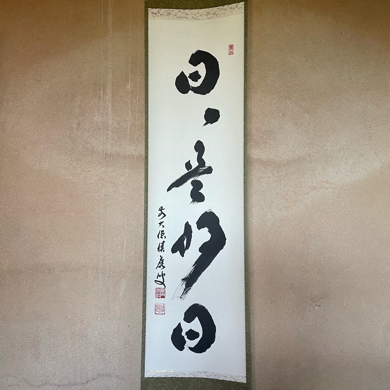 R antiques | 骨董・古美術・古道具・アンティーク