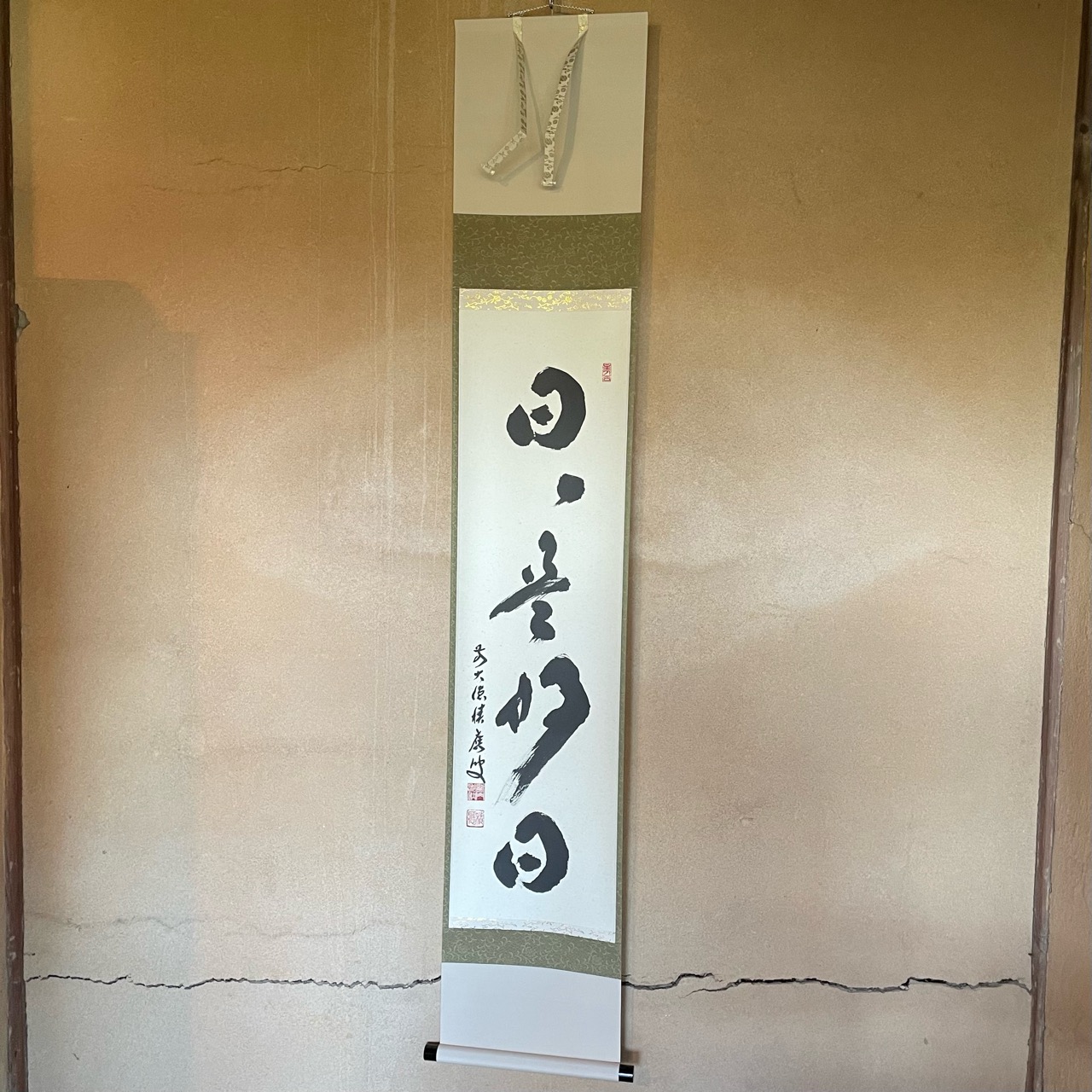 R antiques | 骨董・古美術・古道具・アンティーク