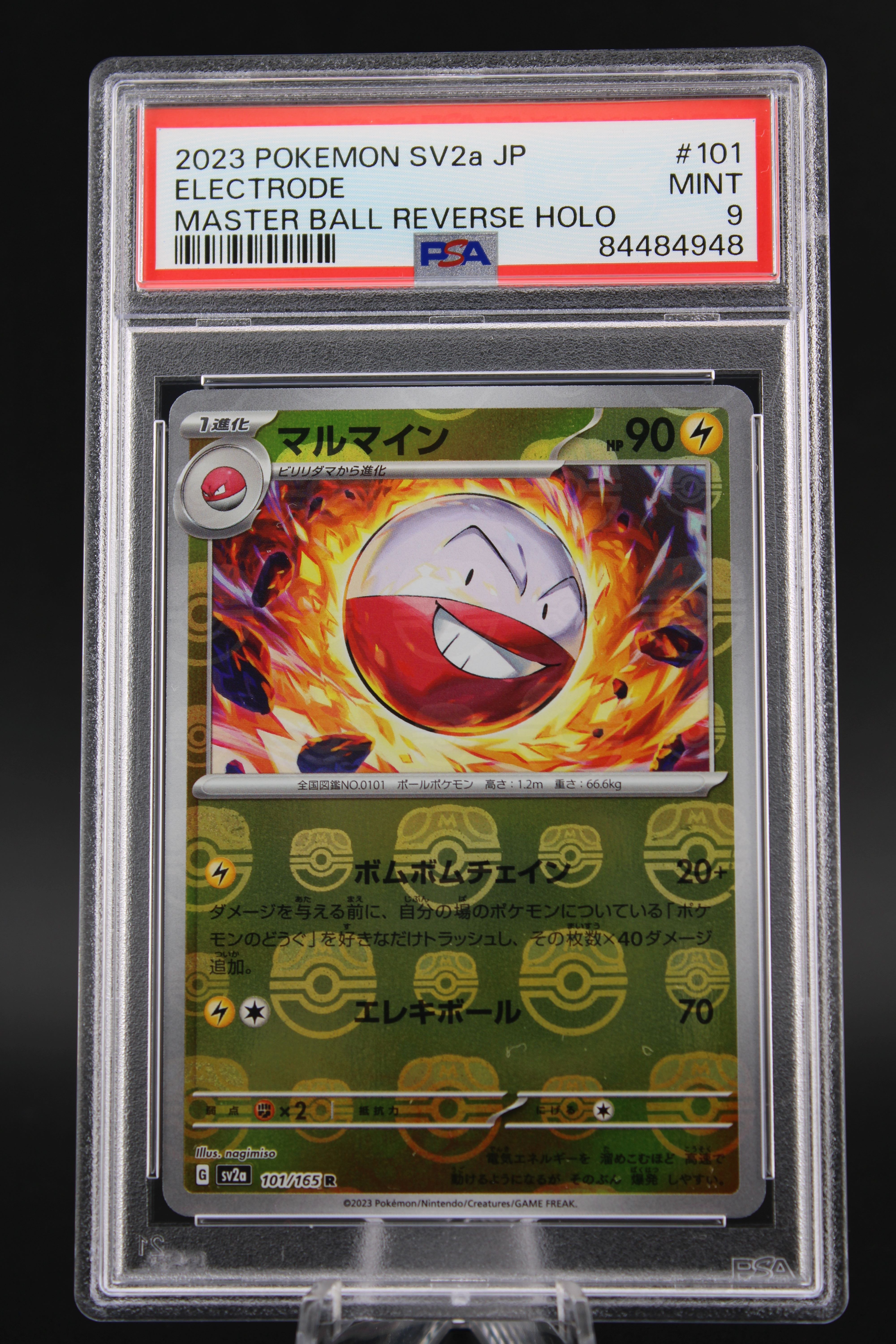 PSA 9 Electrode Master Ball Reverse Holo - Scarlet & Violet 151