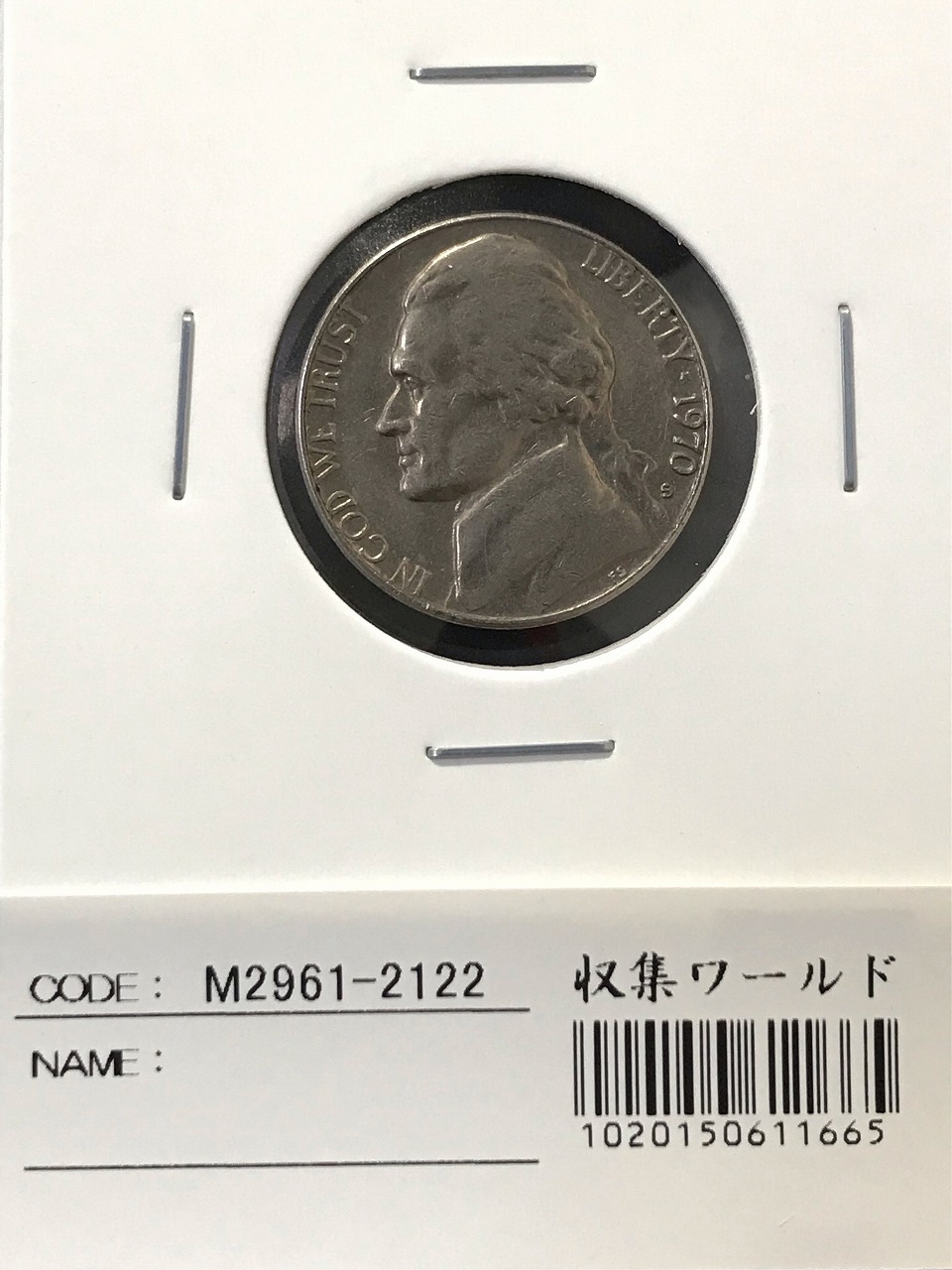 USA 50セント銀貨 1967年銘 ケネディ ハーフダラー 準未品 トーン有