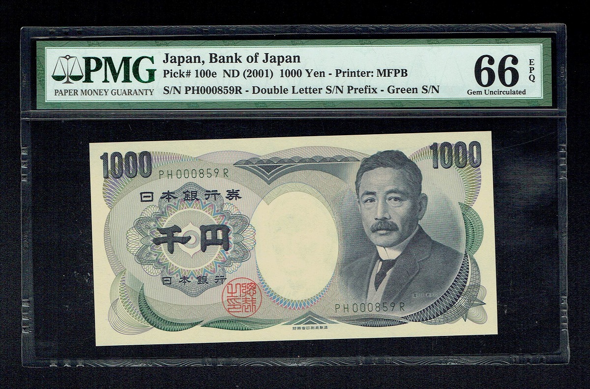 マネキン 福沢諭吉 10000円札 装飾品 GOLD999999 レプリカ | 収集ワールド