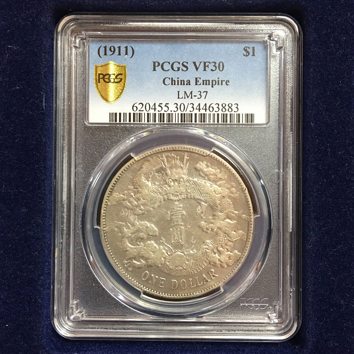 中国銀貨 袁世凱 民国五年 貮角 甘粛省? PCGS AU Details | 収集ワールド