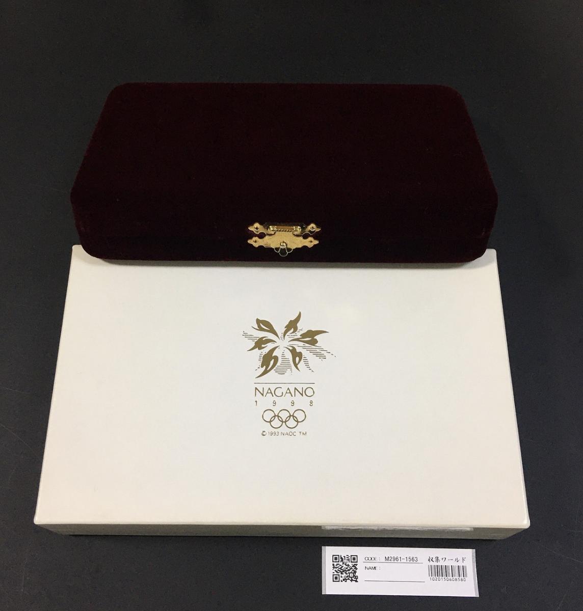 長野オリンピック公式記念メダル 1998年 金銀銅3枚セット 限定2000