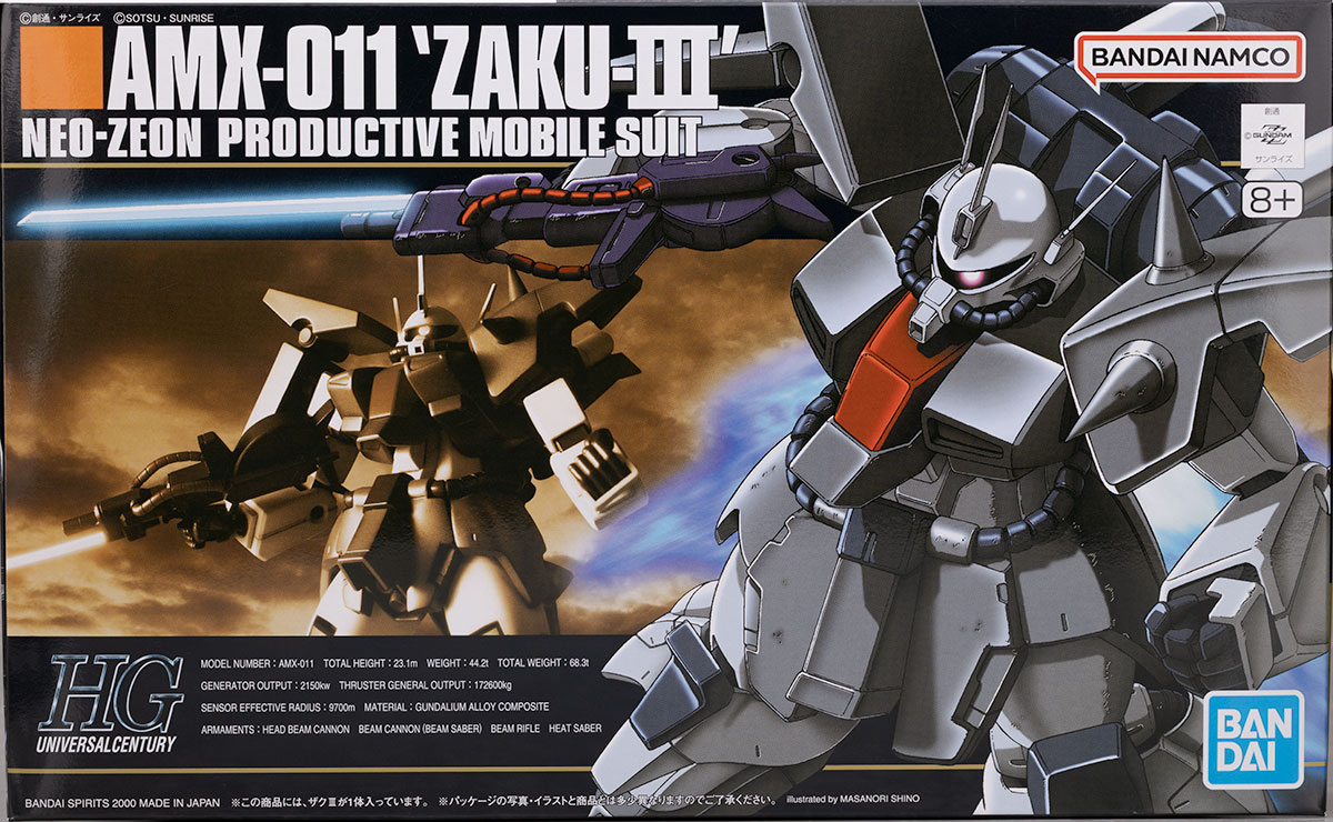 HGUC ザクIII 量産型 レビュー