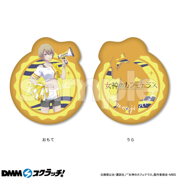 TVアニメ「女神のカフェテラス」”鳳凰寺紅葉”限定 スクラッチ - DMM